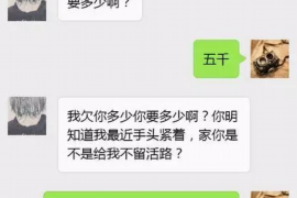 抚州讨债公司